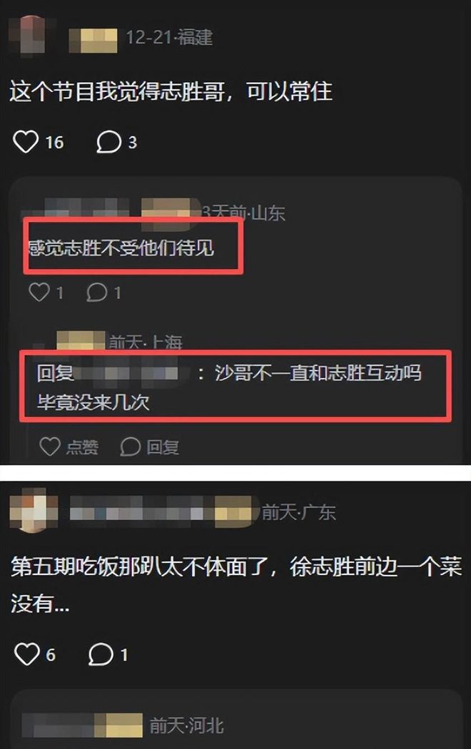 pg电子官网入口装腔作势、无故甩脸欺负人